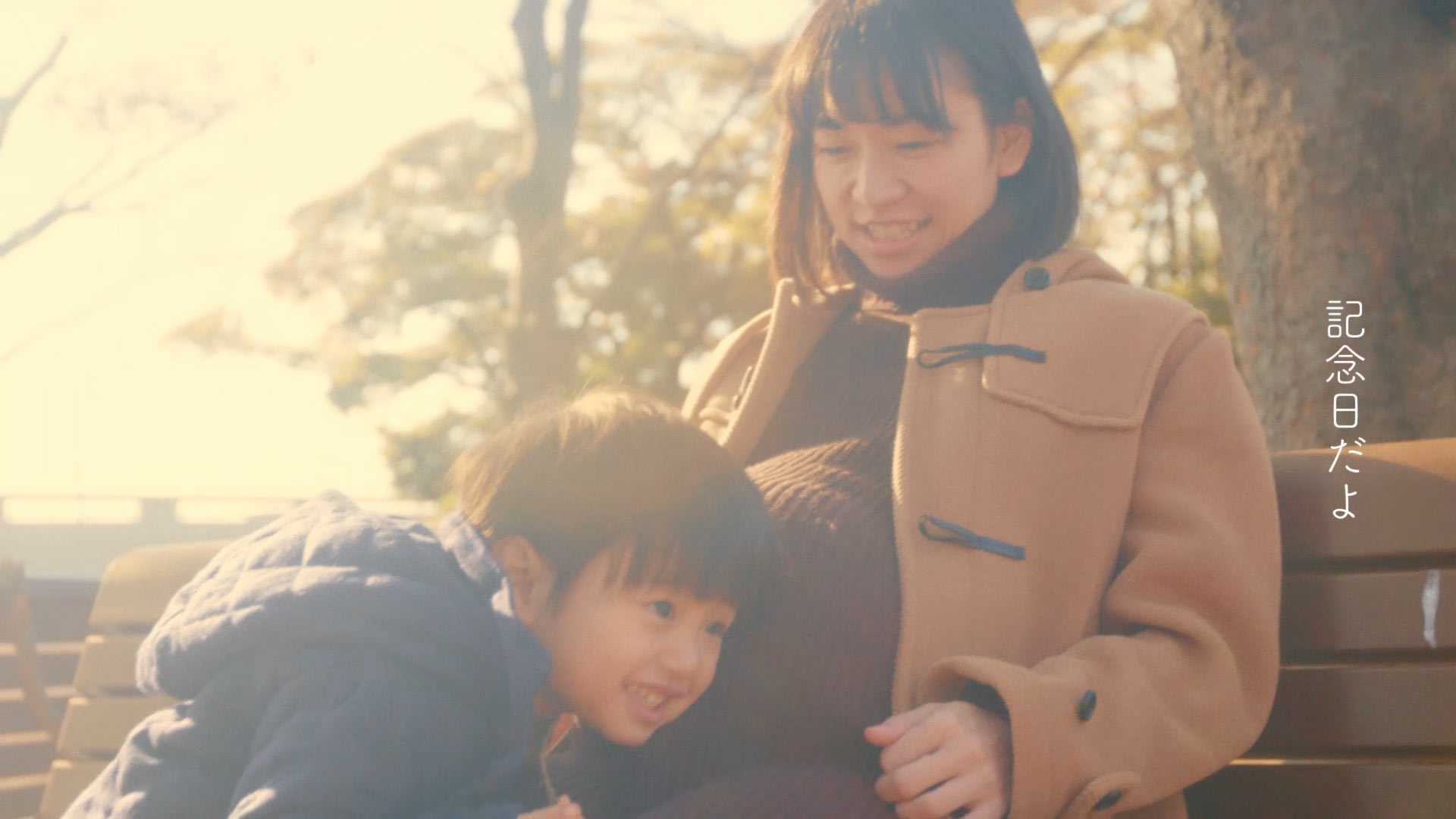 ベルメゾン ベビー マタニティ 毎日が記念日 篇 Works P I C S