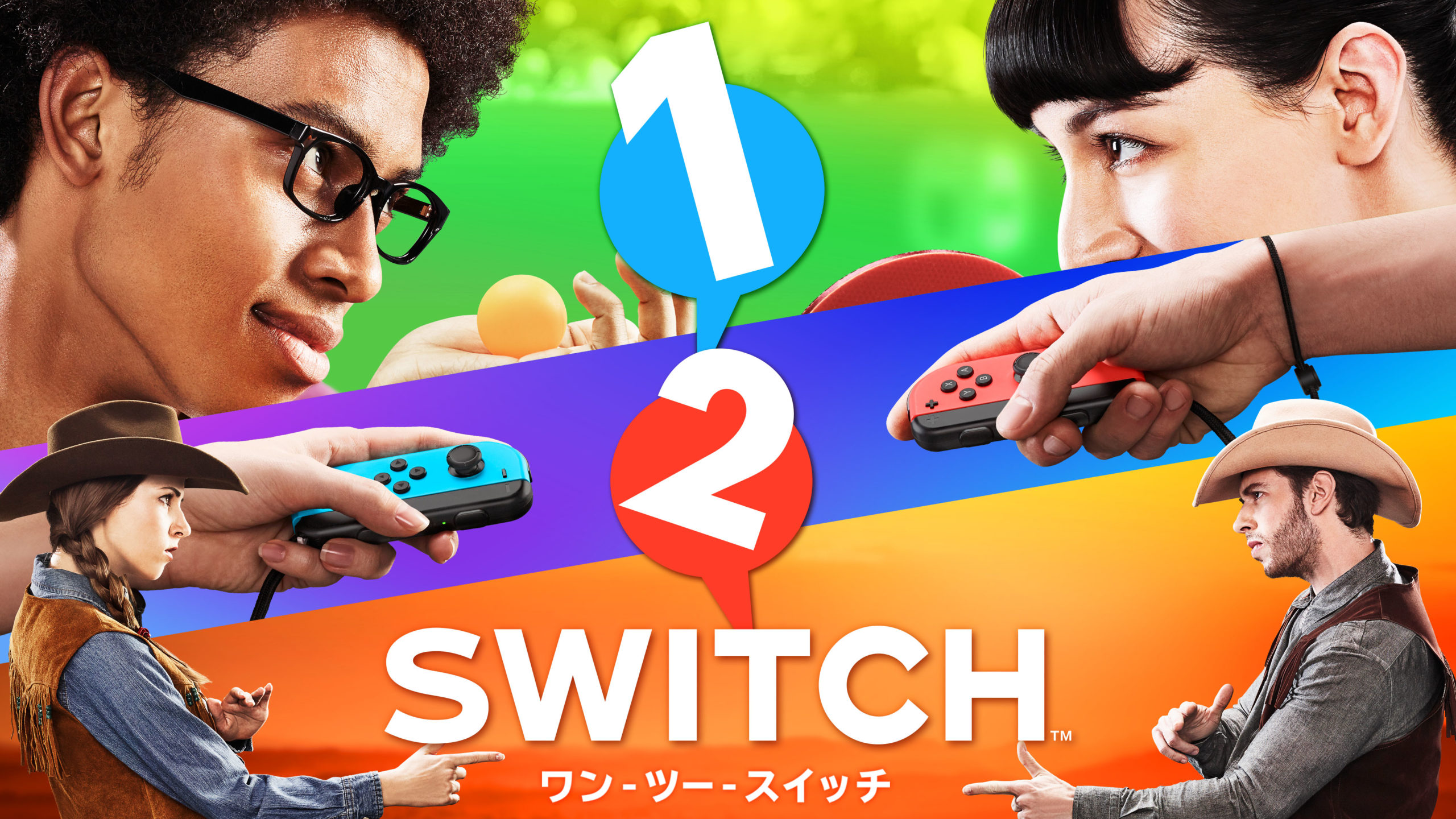 Nintendo Switch™ 対応ソフト「1-2-Switch」実写映像制作協力