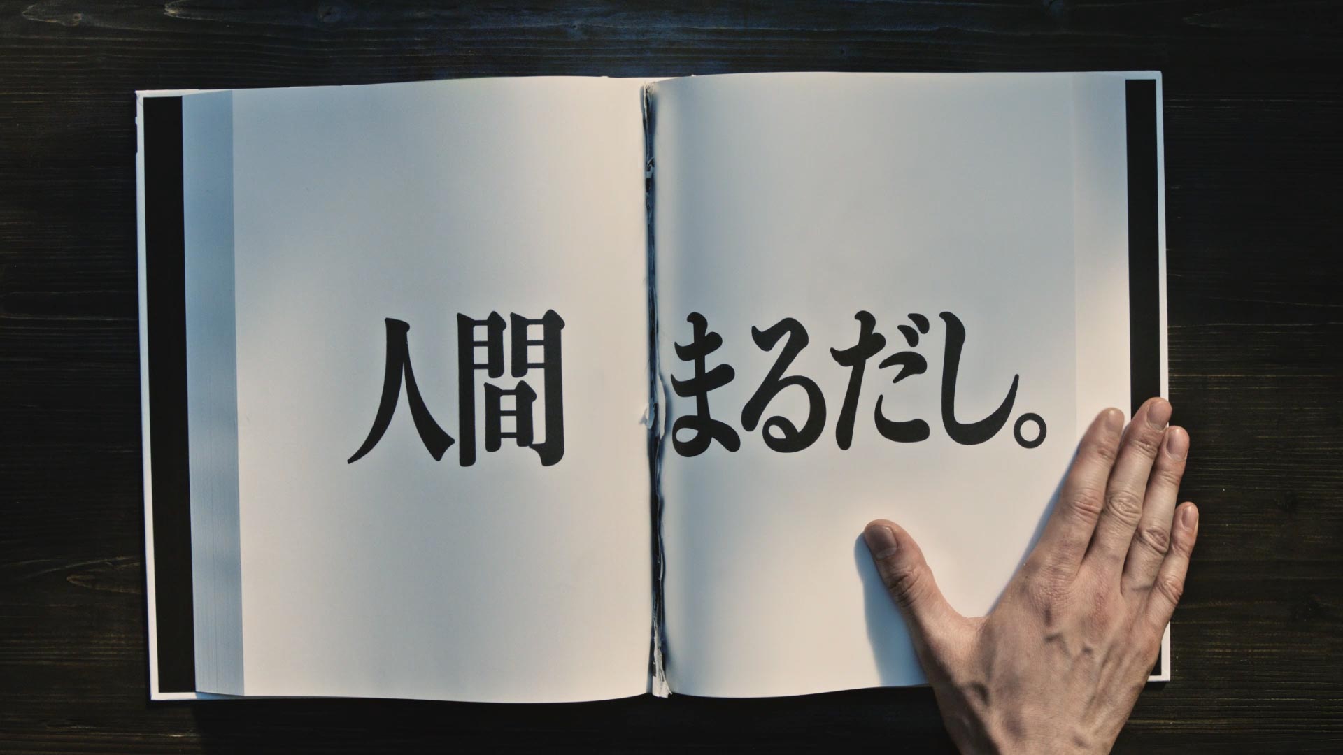 60th ACC TOKYO CREATIVITY AWARDSにて、弊社制作作品が総務大臣賞 / ACCグランプリほか受賞。