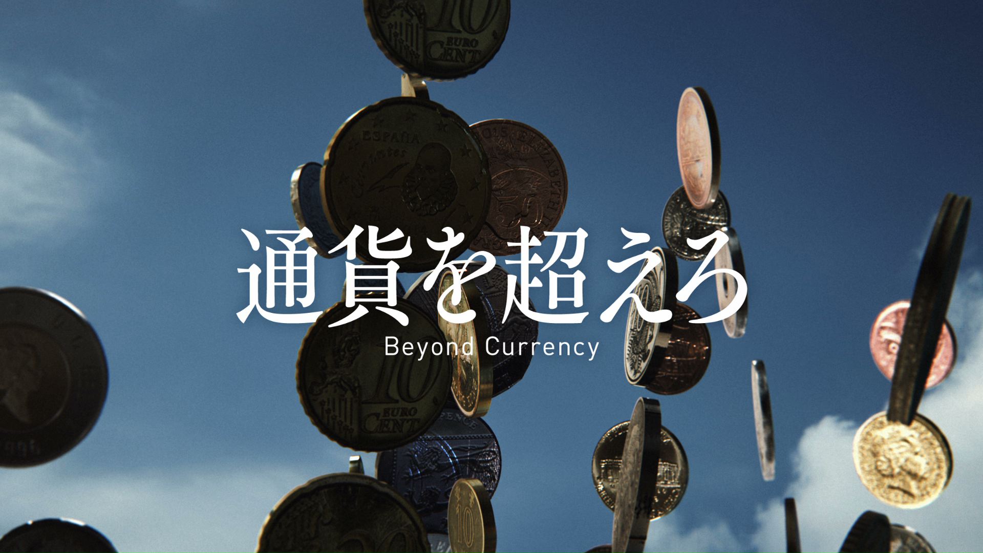 Sony Bank WALLET「通貨を超えろ / Beyond Currency」｜WORKS｜P.I.C.S.