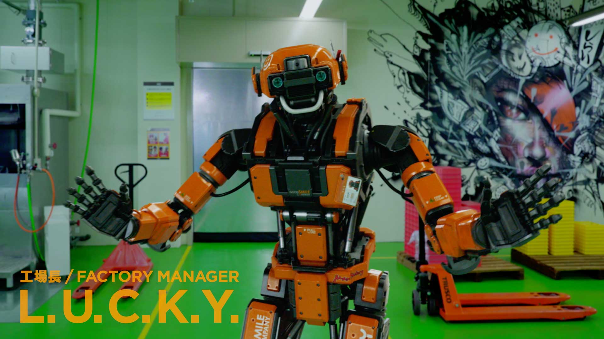 FUTURE FACTORY – ロボット工場長、採用。 グッスマ15周年ブランド