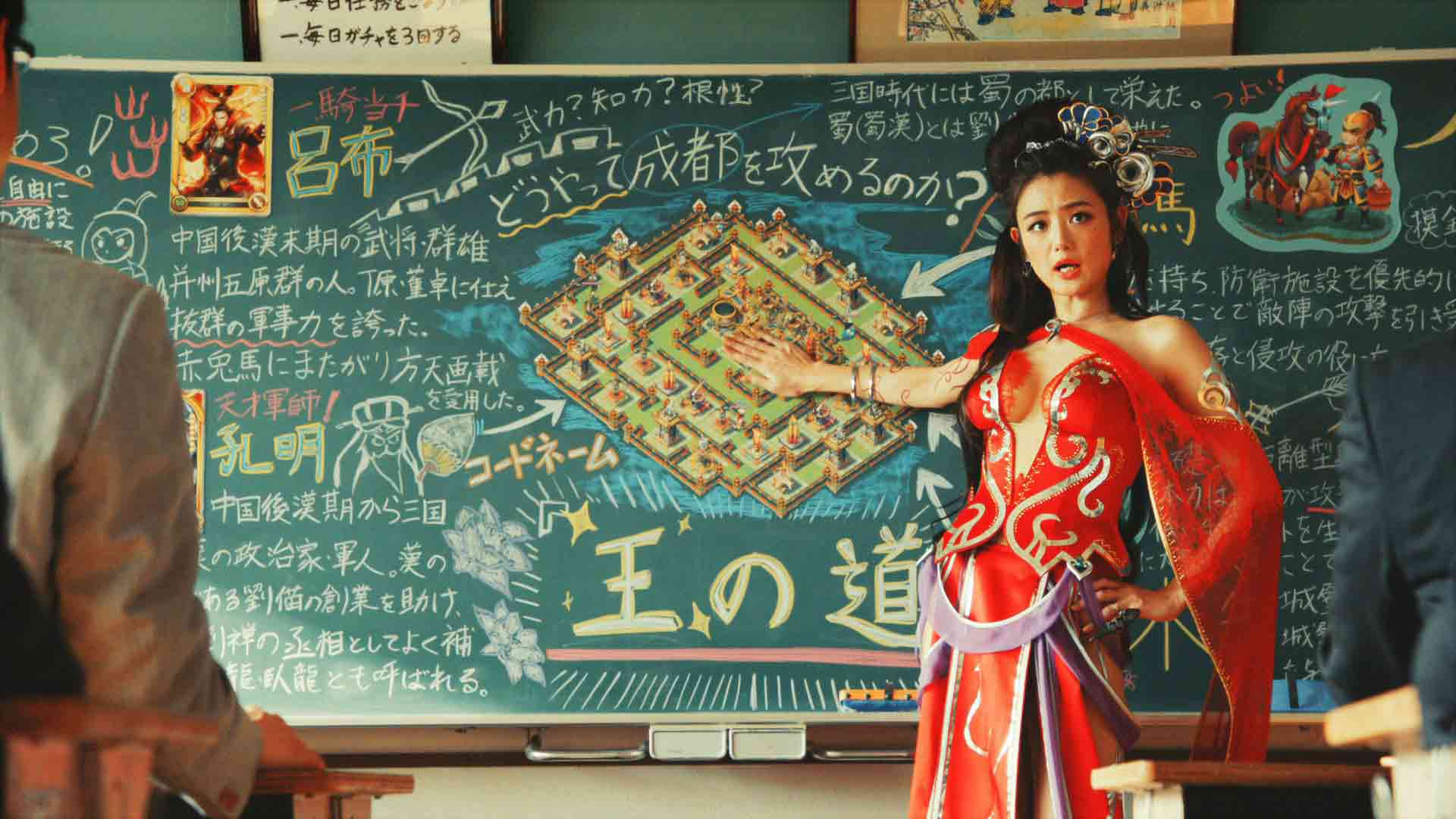 三国天武 本格戦略バトル 貂蝉先生 牛 篇 Works P I C S