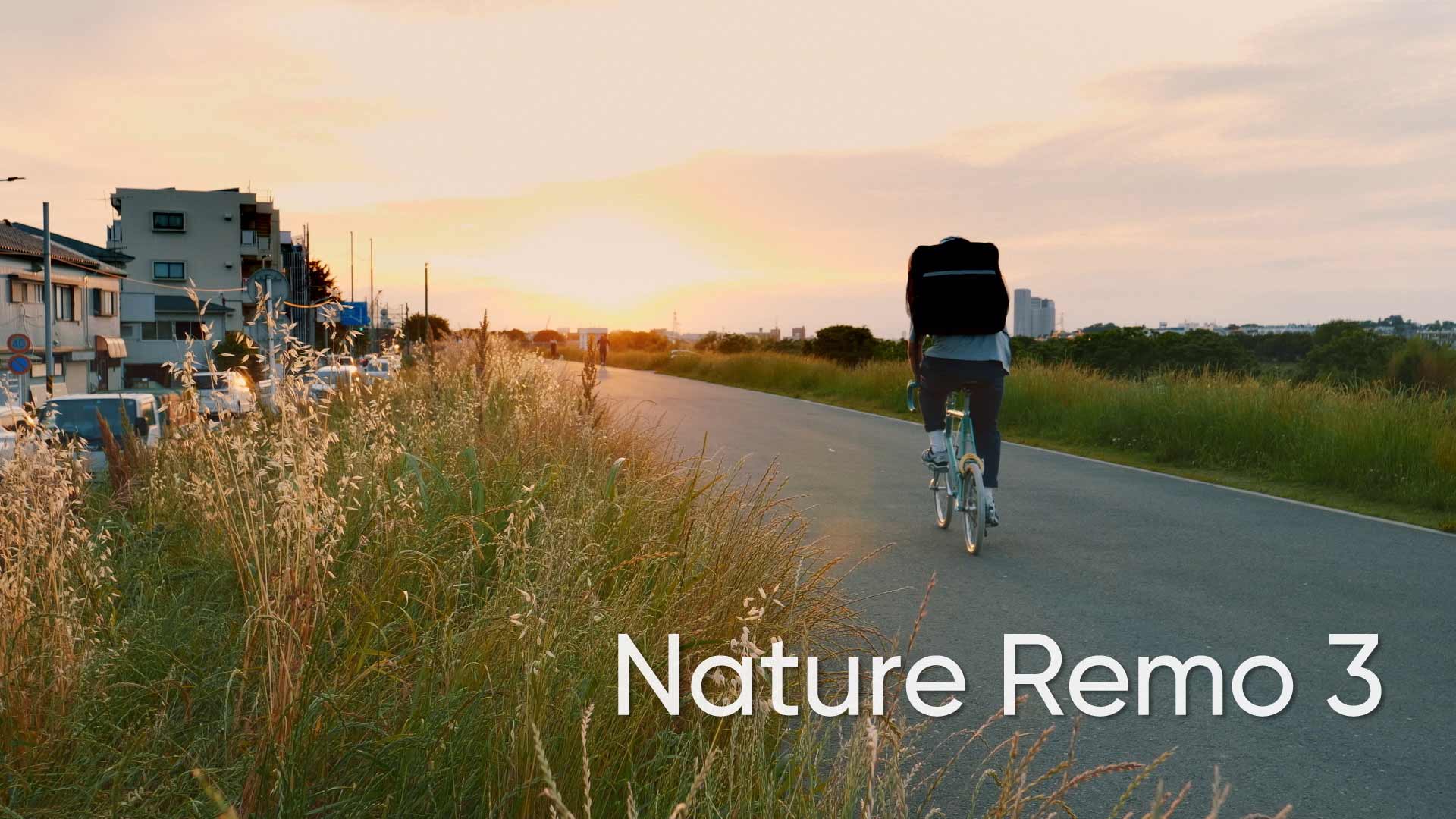 Nature Remo 3 プロモーションムービー｜WORKS｜P.I.C.S.