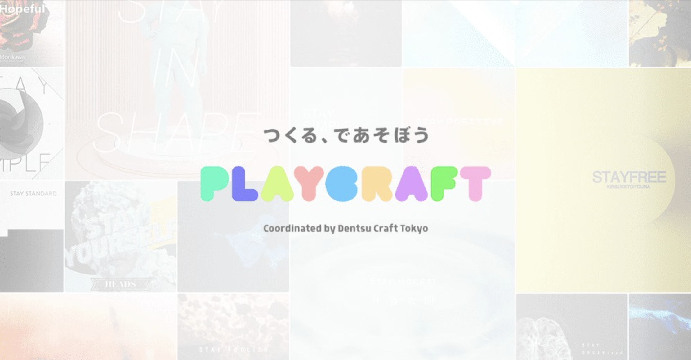 Dentsu Craft Tokyo「PLAYCRAFT」にP.I.C.S.クリエイターが参加