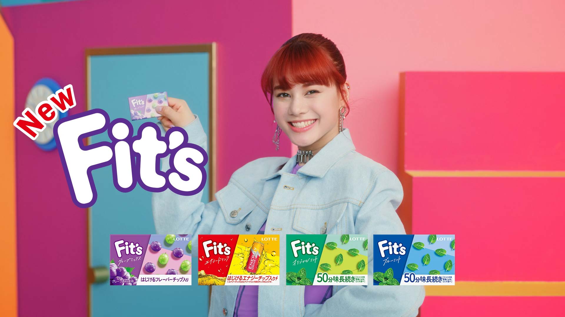 ロッテ フィッツ「NEWフィッツダンス」｜WORKS｜P.I.C.S.