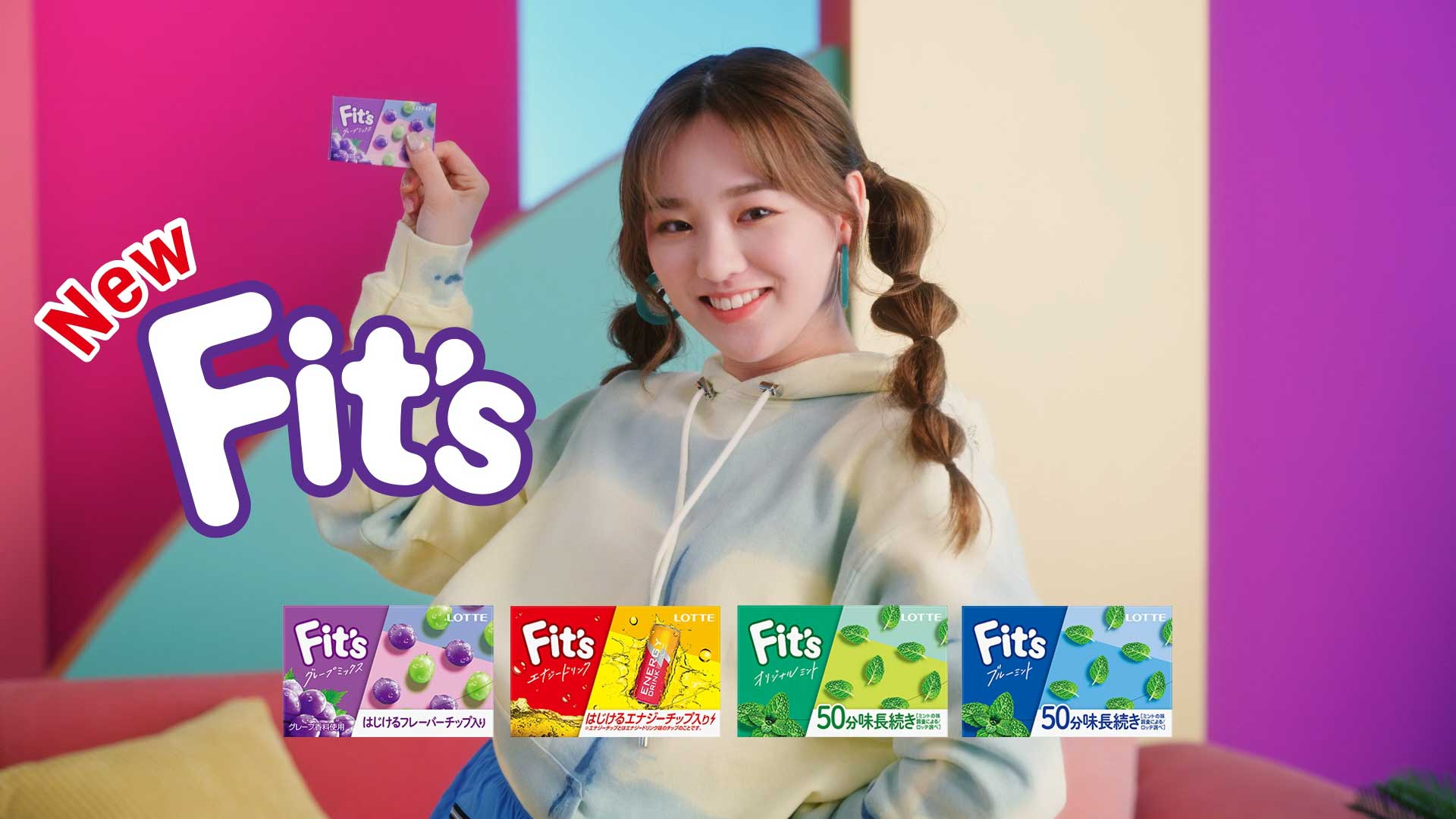 ロッテ フィッツ「NEWフィッツダンス」｜WORKS｜P.I.C.S.