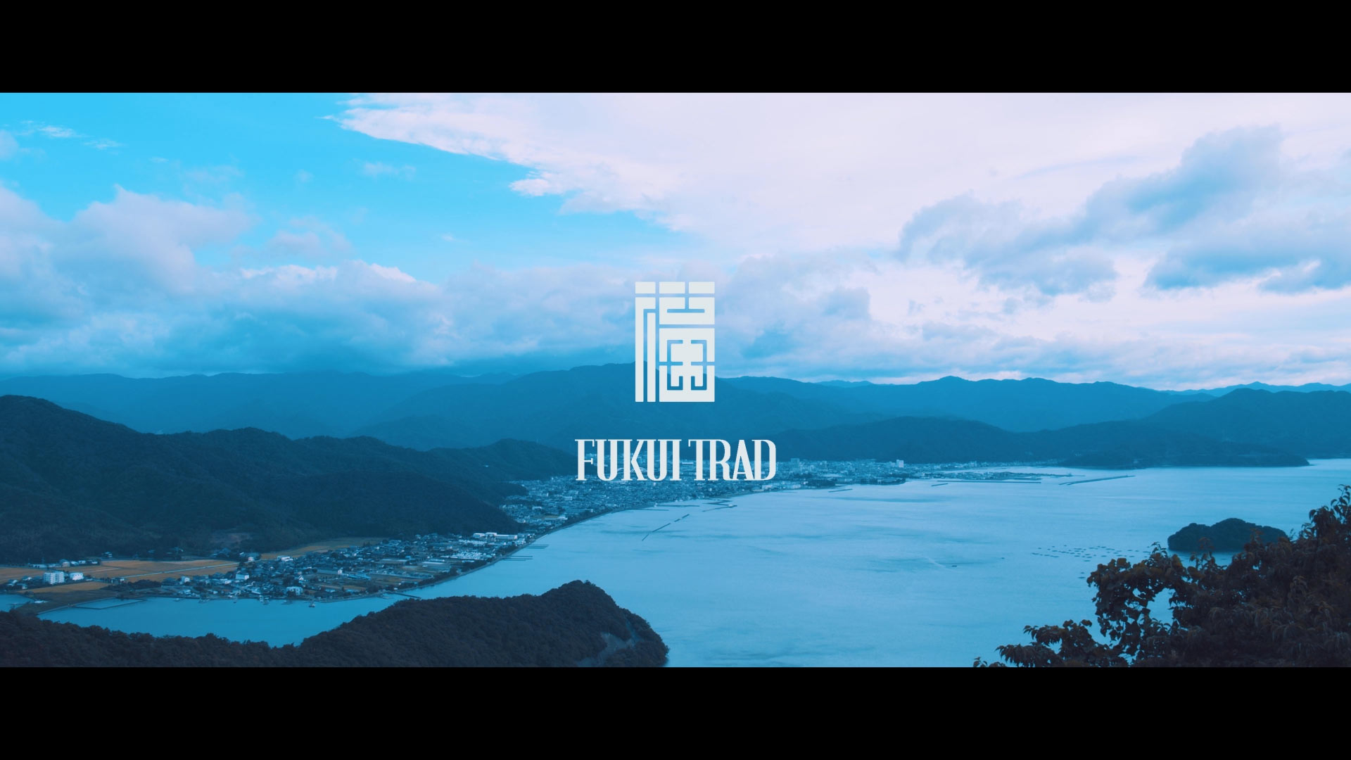 福井県庁「FUKUI TRAD」プロジェクトムービー