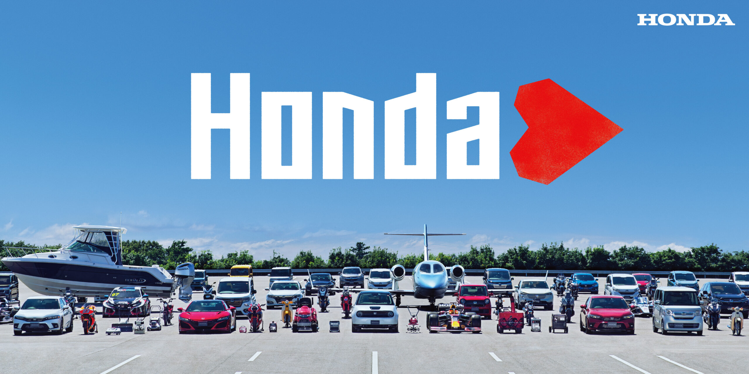 Honda「Hondaハート」プロジェクト