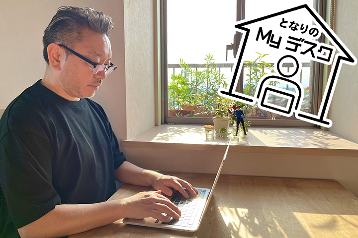 朝日新聞社が運営するwebメディア「Moovoo（ムーブー）」にて中尾浩之のインタビューが掲載。