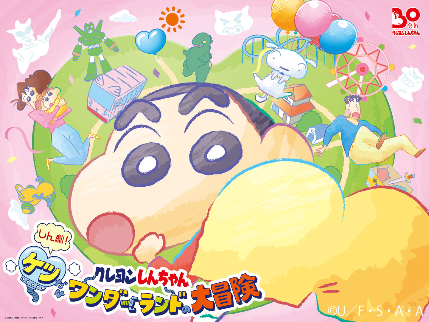 12月17日(土)〜池袋サンシャインシティ 展示ホールCにてクレヨン