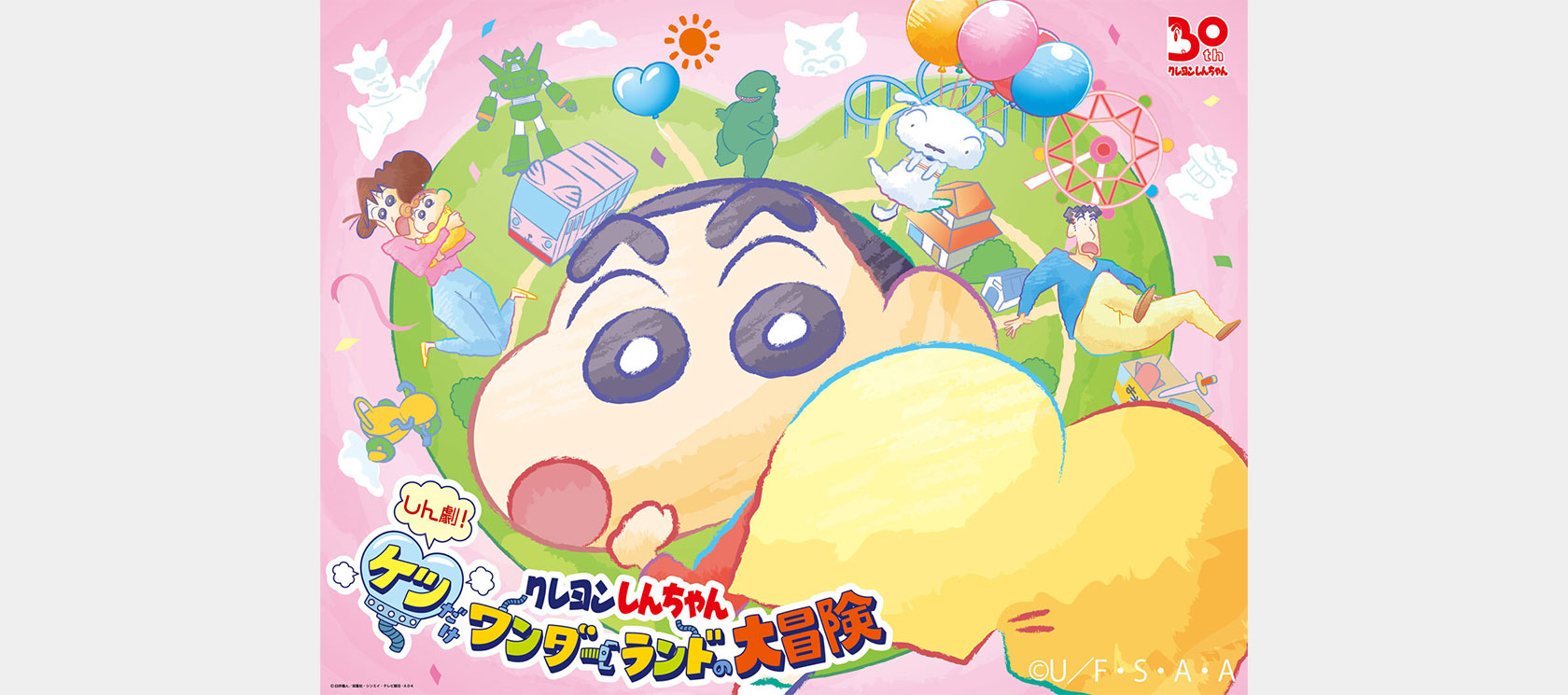 最終値下げ！【新品未開封】クレヨンしんちゃん　複製原画 最終値下げ！【新品未開封】クレヨンしんちゃん 複製原画 新品未開封