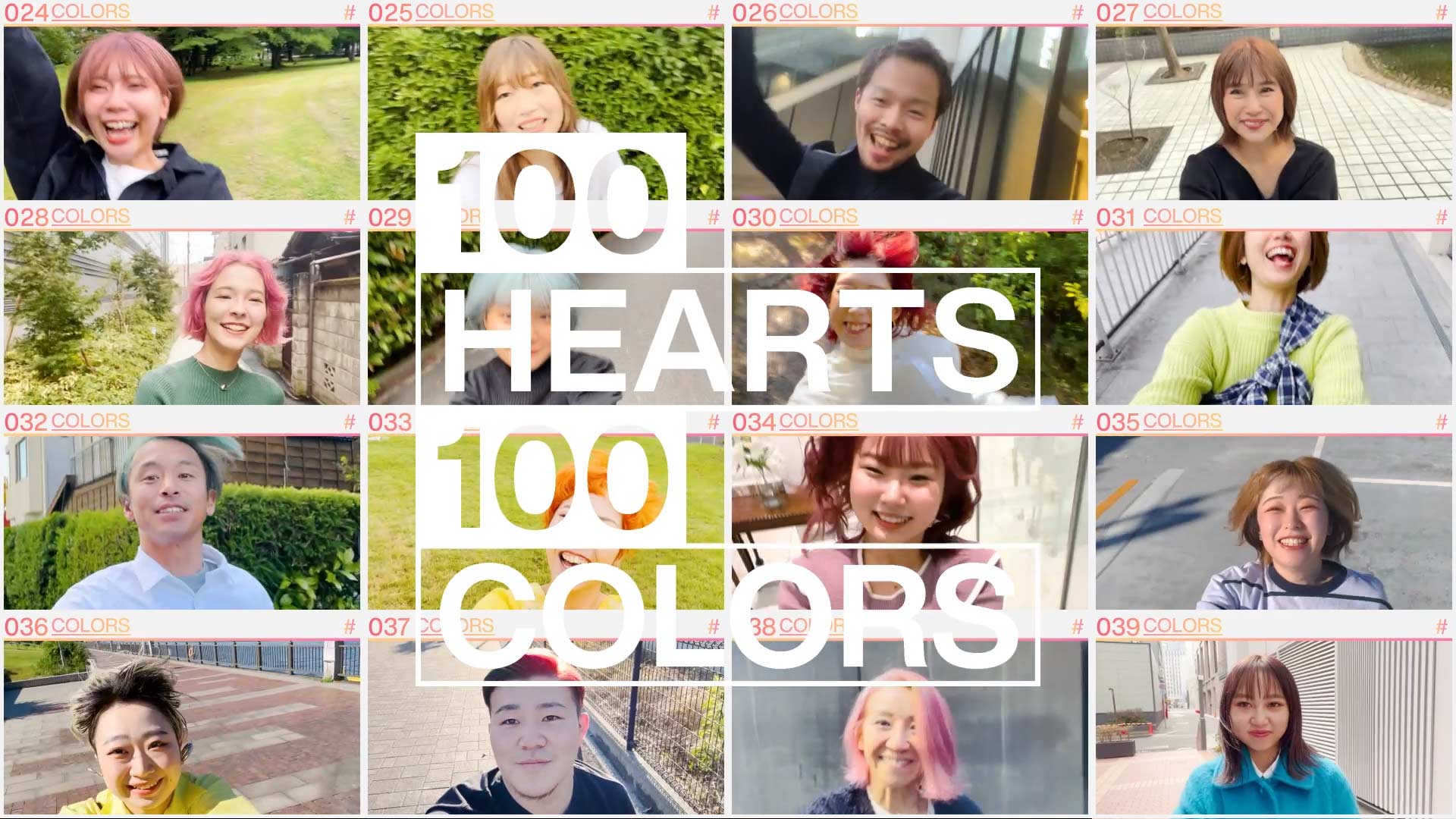 hoyu Professional「100 HEARTS 100 COLORS」