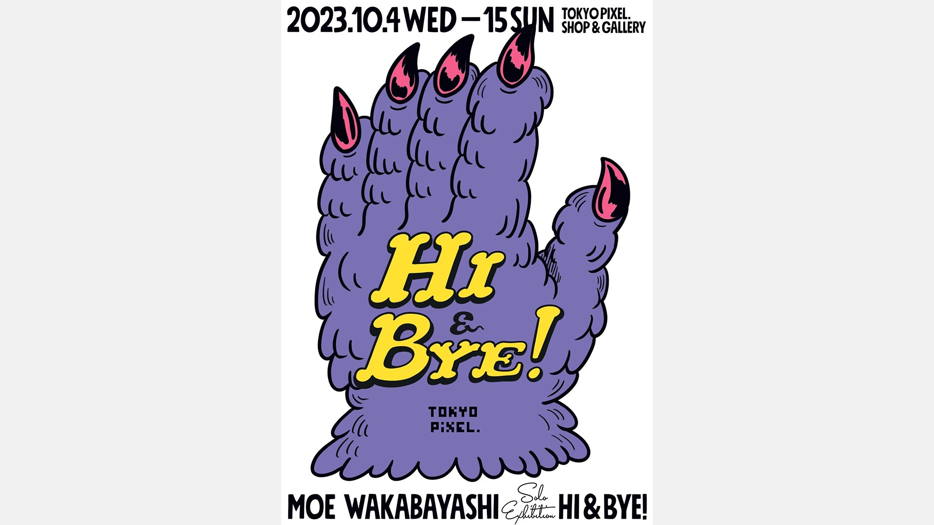 若林萌 (P.I.C.S. management)のSolo exhibition “Hi＆Bye” が開催。