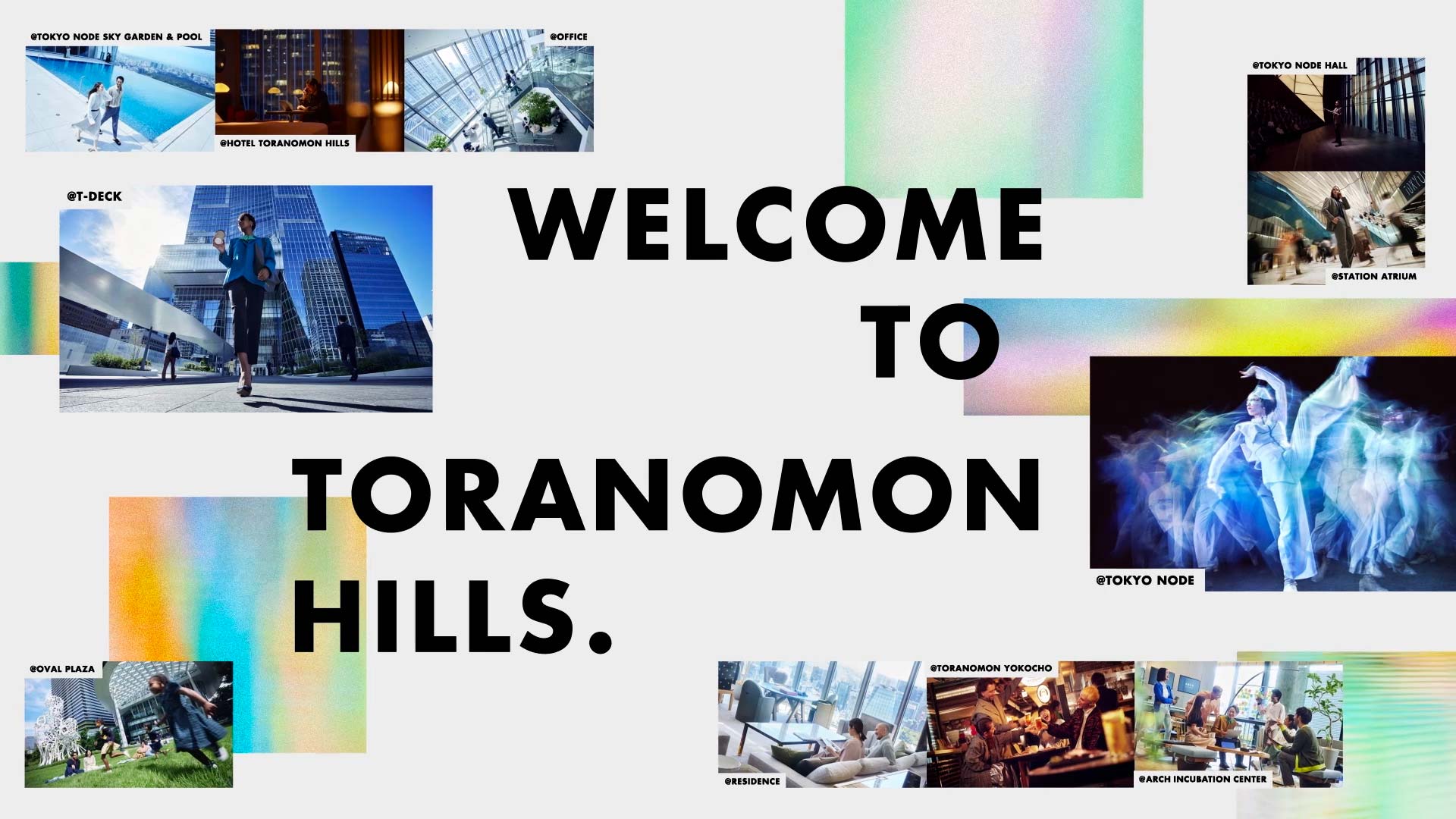 森ビル 虎ノ門ヒルズ ステーションタワー「WELCOME TO TORANOMON HILLS.」