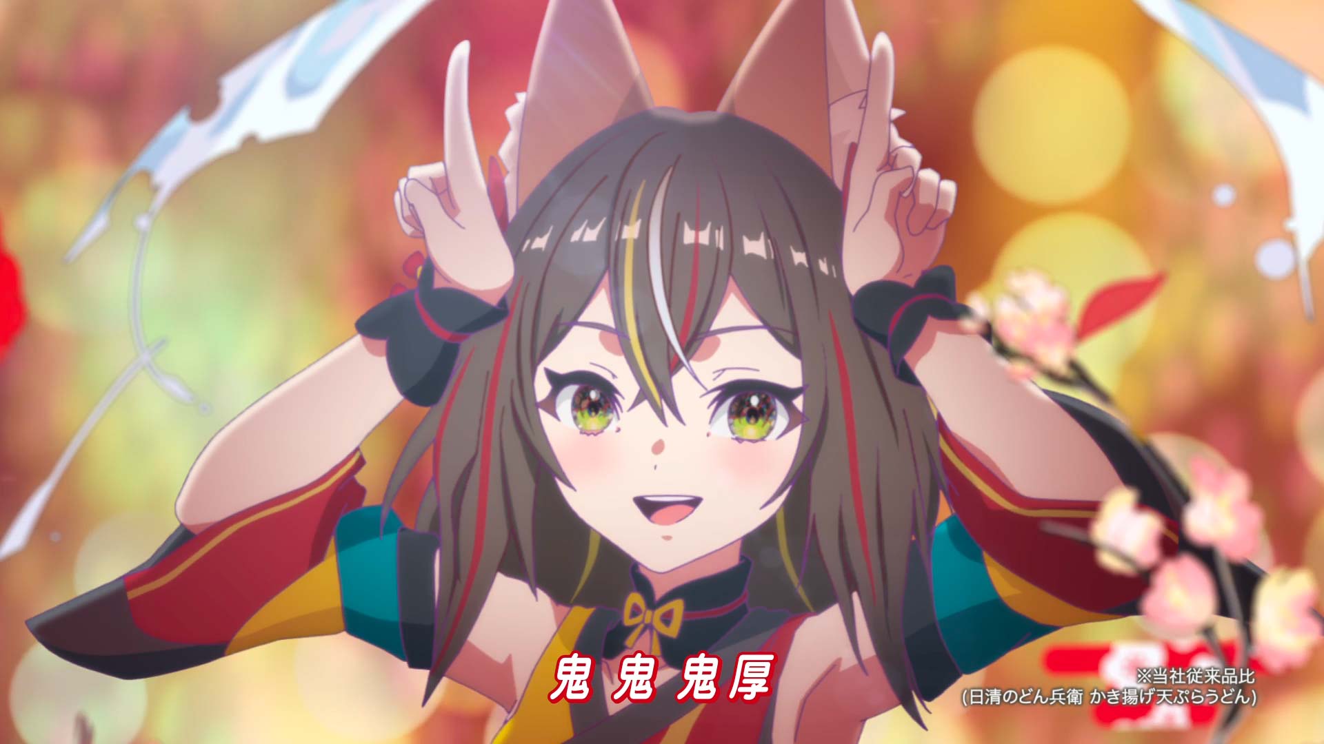 日清のどん兵衛「年越しアイドル 篇」｜WORKS｜P.I.C.S.