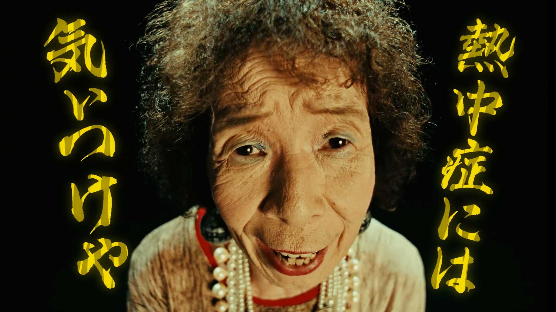 湘南乃風 風祭り2024 オープニング映像｜WORKS｜P.I.C.S.