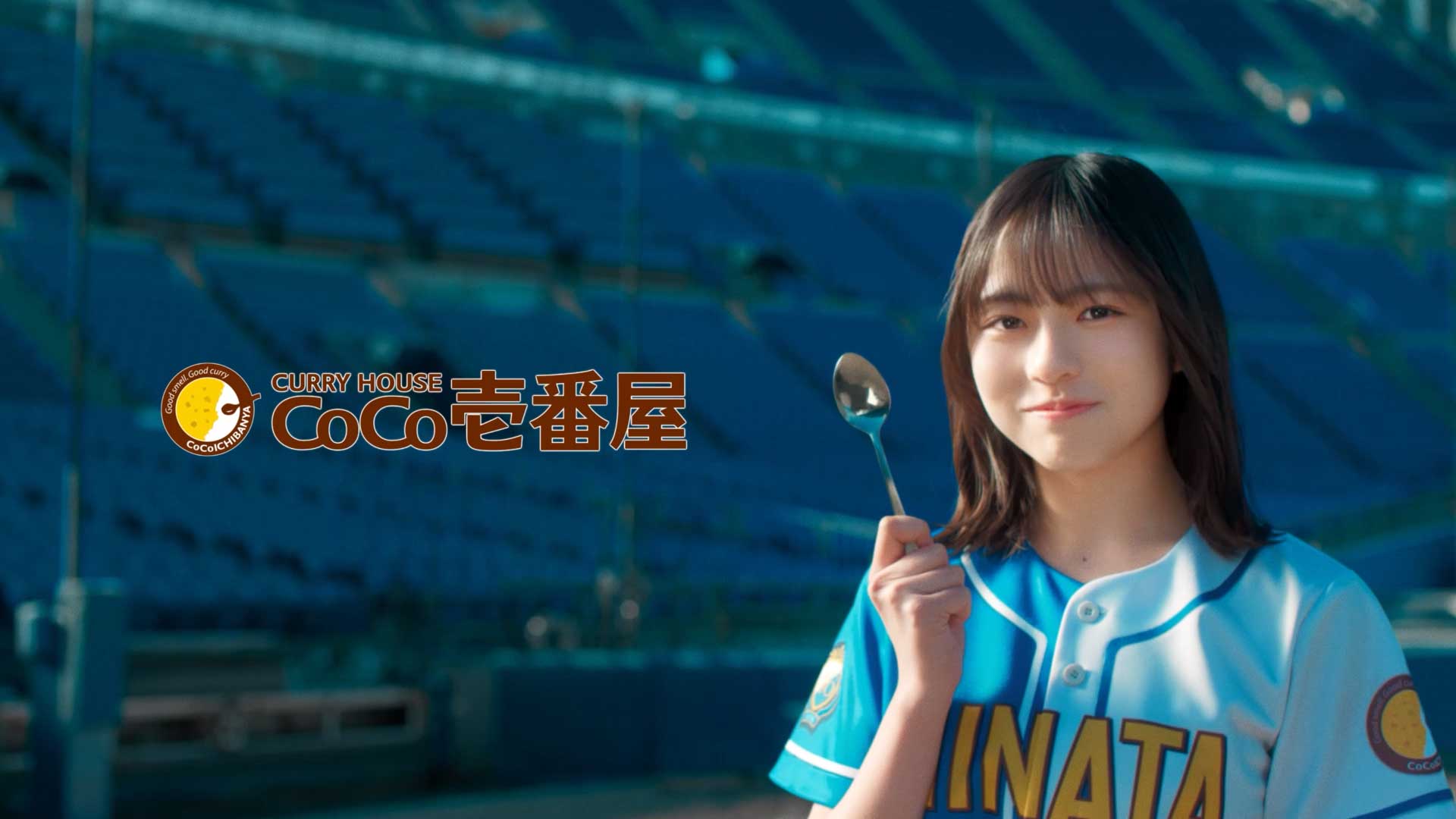 CoCo壱番屋 日向坂46「行くぞ!!ココイチde HAPPYキャンペーン」｜WORKS