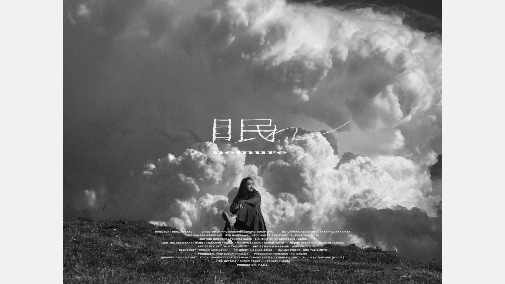 Creepy Nuts「眠れ」