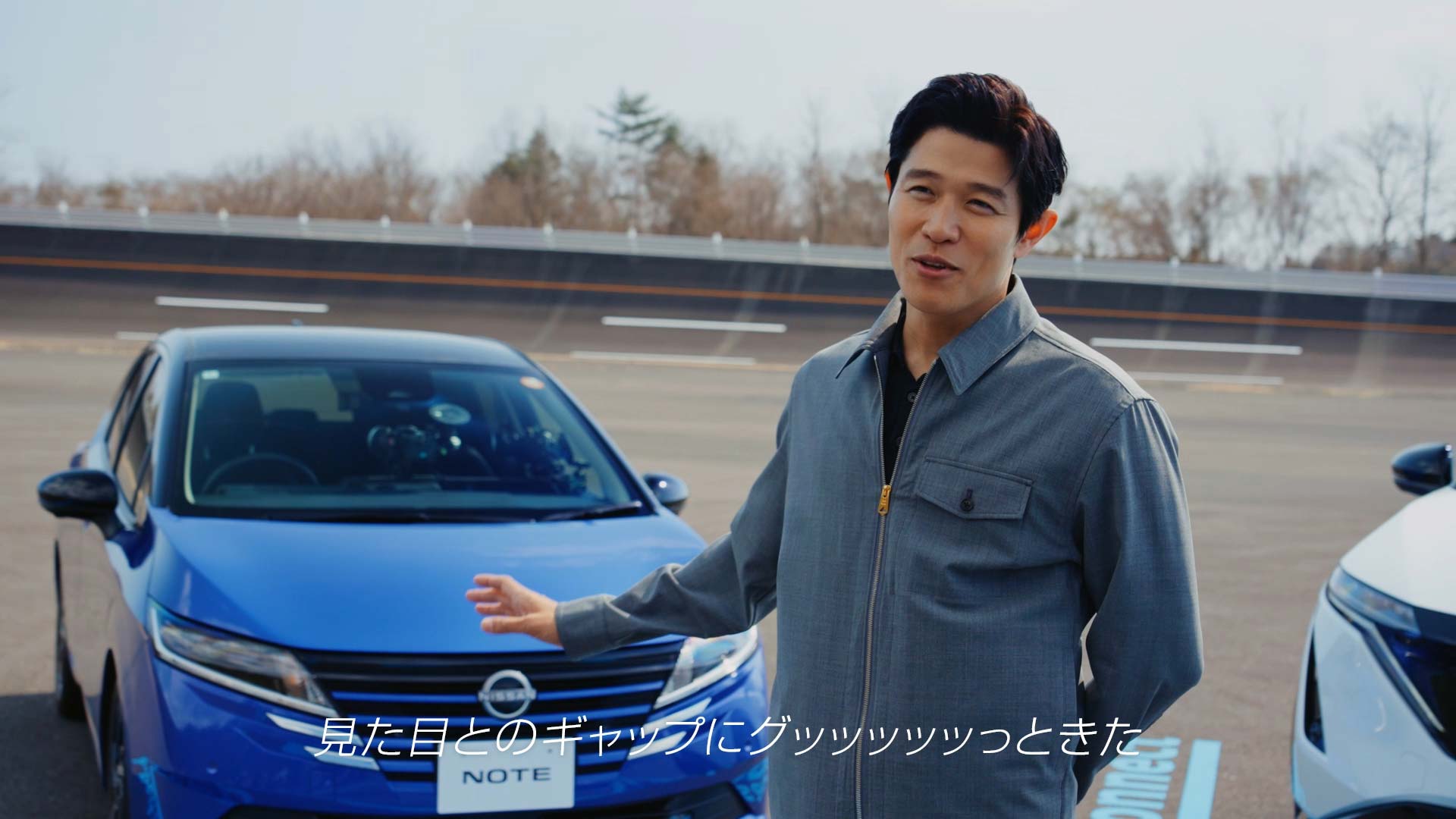 NISSAN「心にグッッッッッっとくる試乗会 × 鈴木亮平」篇｜WORKS｜P.I.C.S.