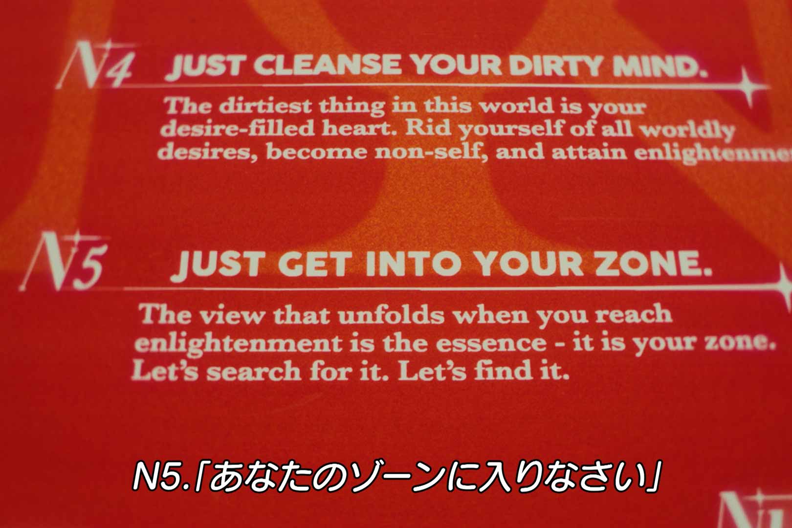 Number_i「Numbers Ur Zone」｜WORKS｜P.I.C.S.