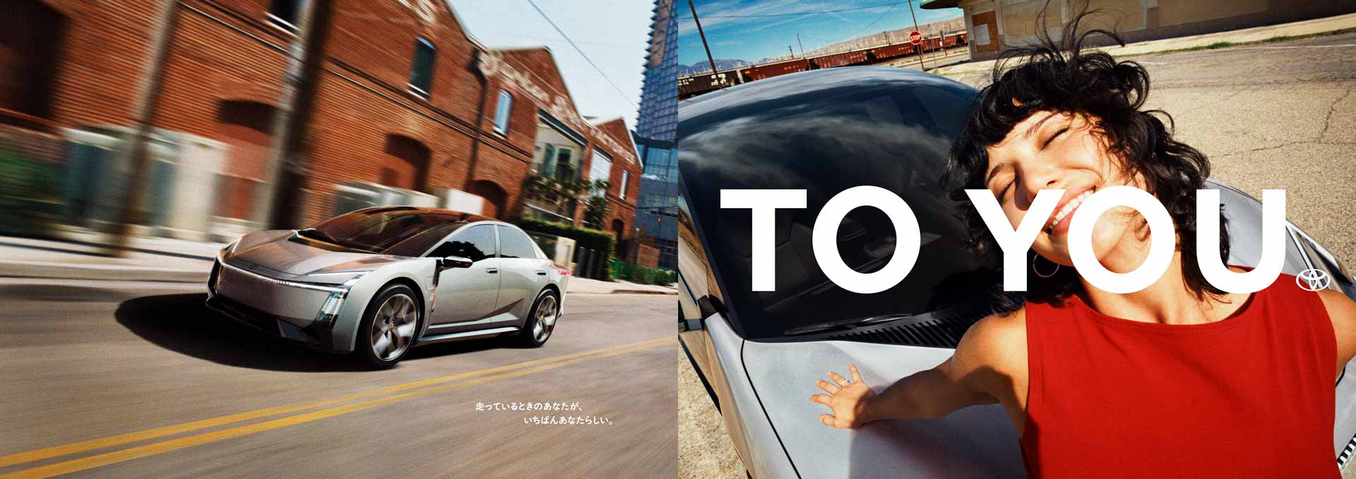 TOYOTA「TO YOU. TOYOTA」｜WORKS｜P.I.C.S.