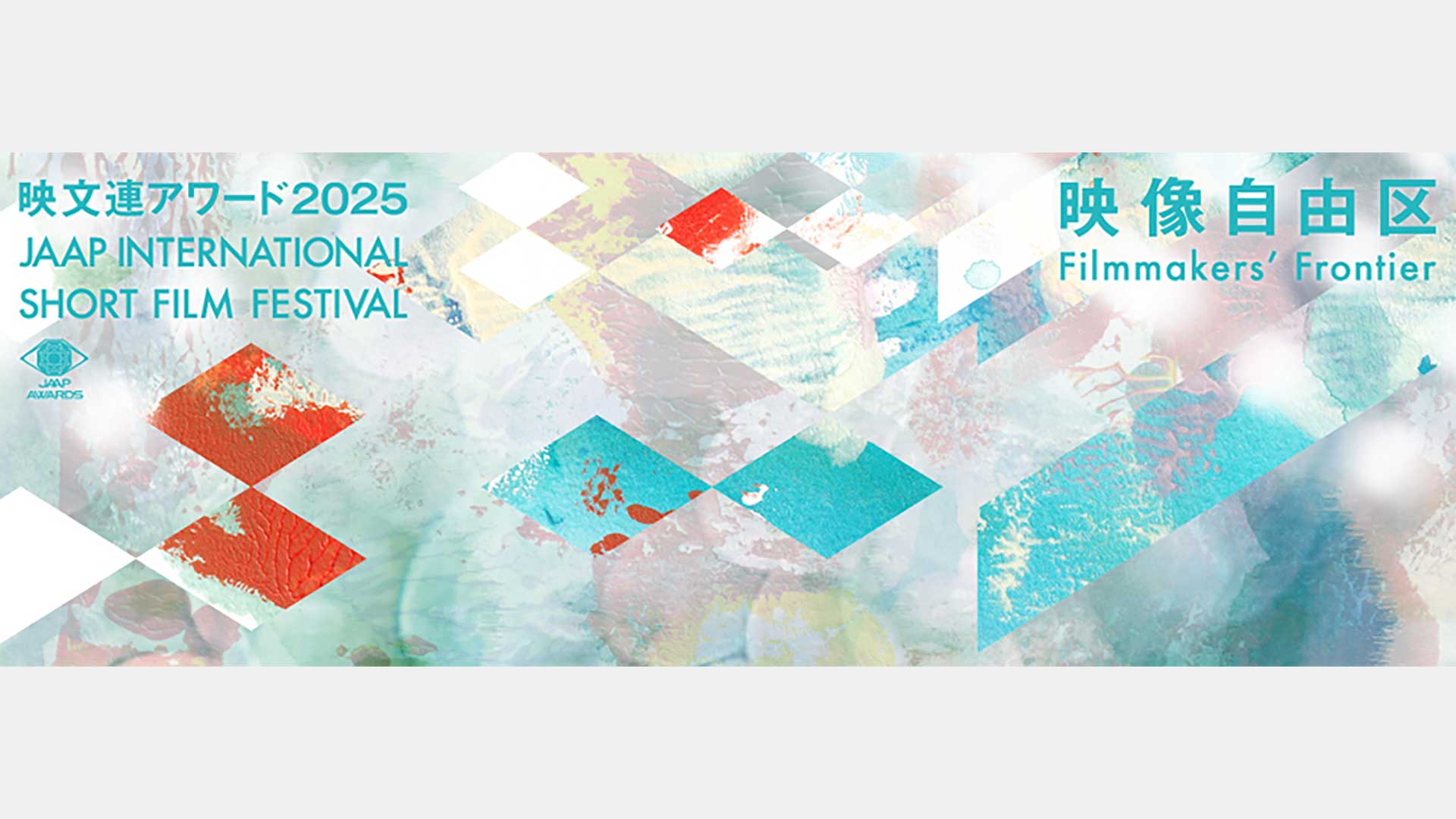 池田一真 (P.I.C.S. management)が総合演出を手がけた、「大阪関西万博 未来の都市パビリオン コモン2展示」が映文連アワード2025にて優秀企画賞を受賞。