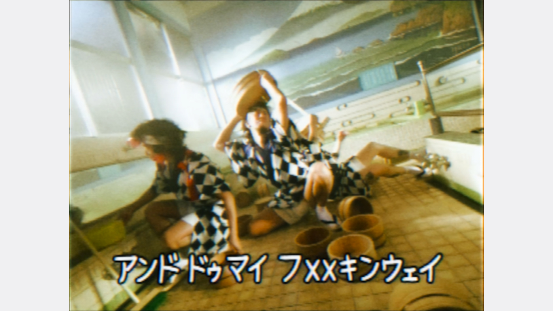 Hi-STANDARD「A Ha Ha」