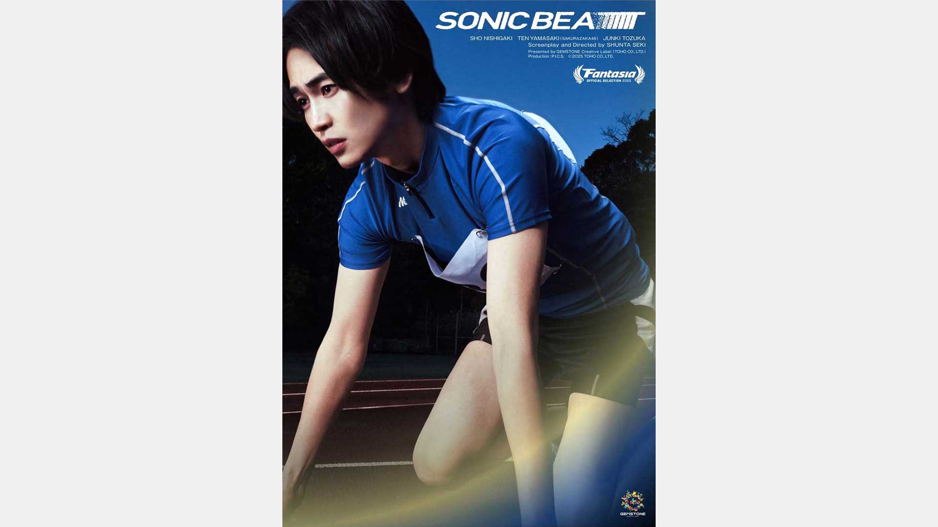 P.I.C.S.制作／映画「ソニックビート」が3月6日(金)公開決定。