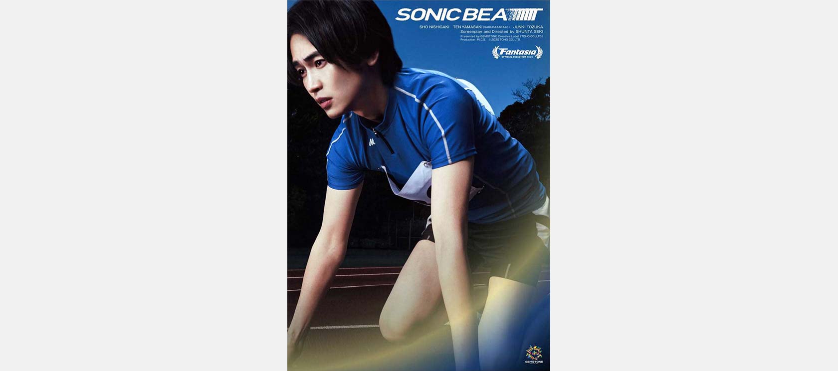 P.I.C.S.制作／映画「ソニックビート」が3月6日(金)公開決定。｜NEWS