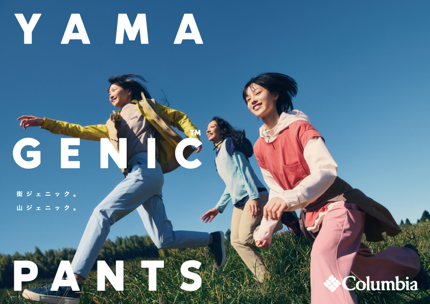 Columbia「YAMAGENIC™︎ PANTS」