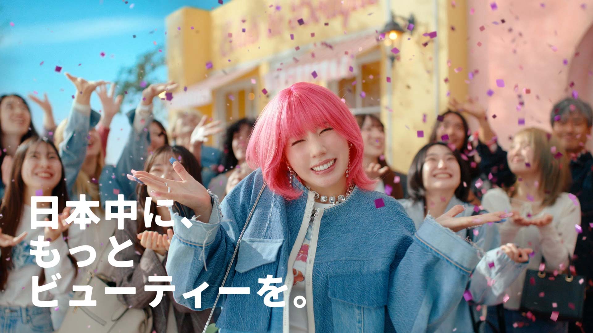 ホットペッパービューティー ～ビビビ祭　パレード篇～