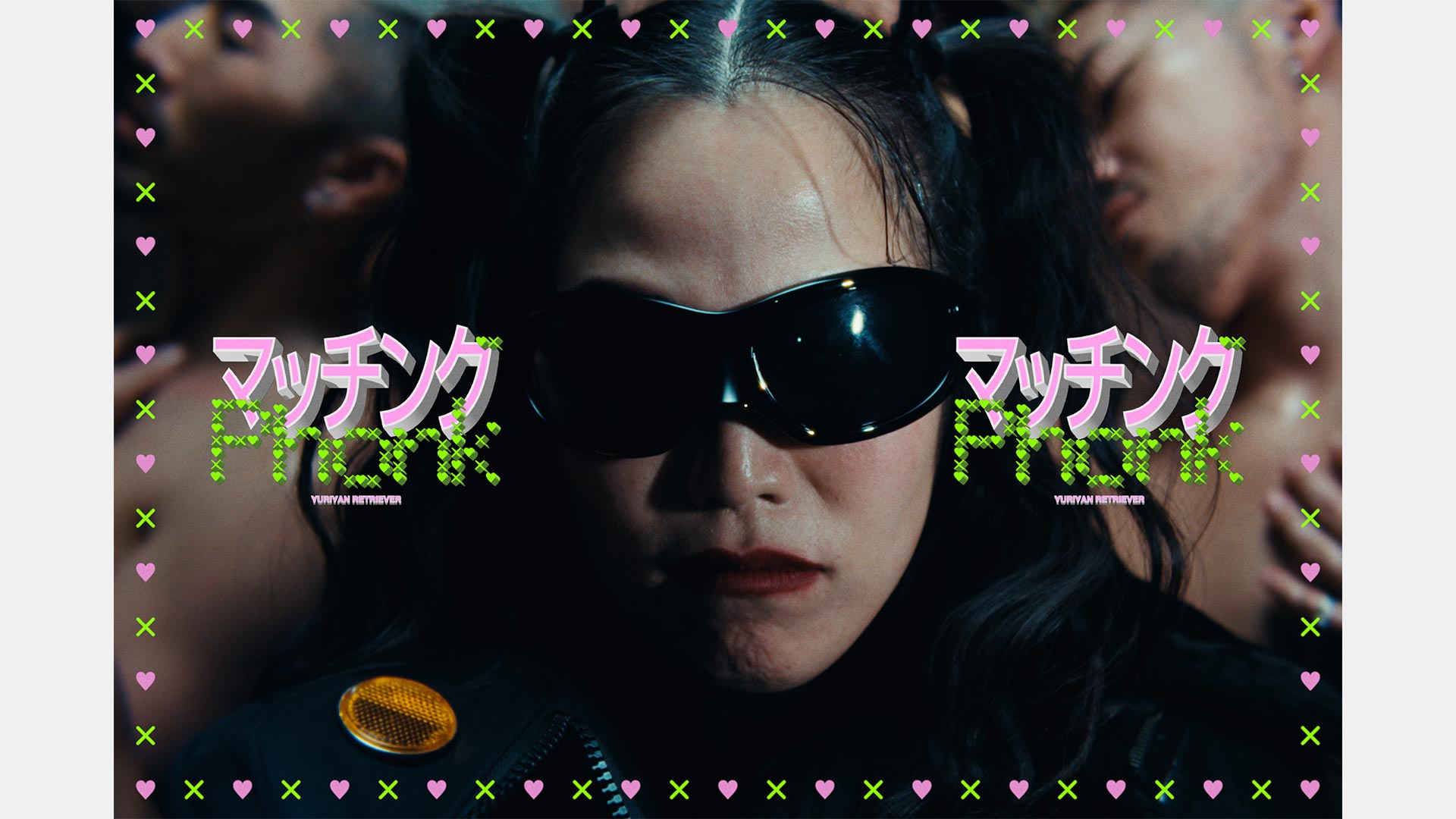 YURIYAN RETRIEVER「マッチングPhonk」