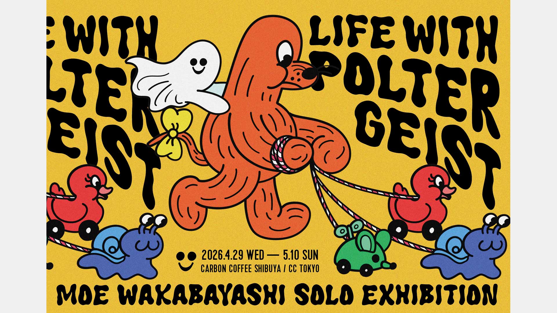 若林萌 (P.I.C.S. management) Solo Exhibition “LIFE WITH POLTERGEIST”が4月29日(水・祝)開催。