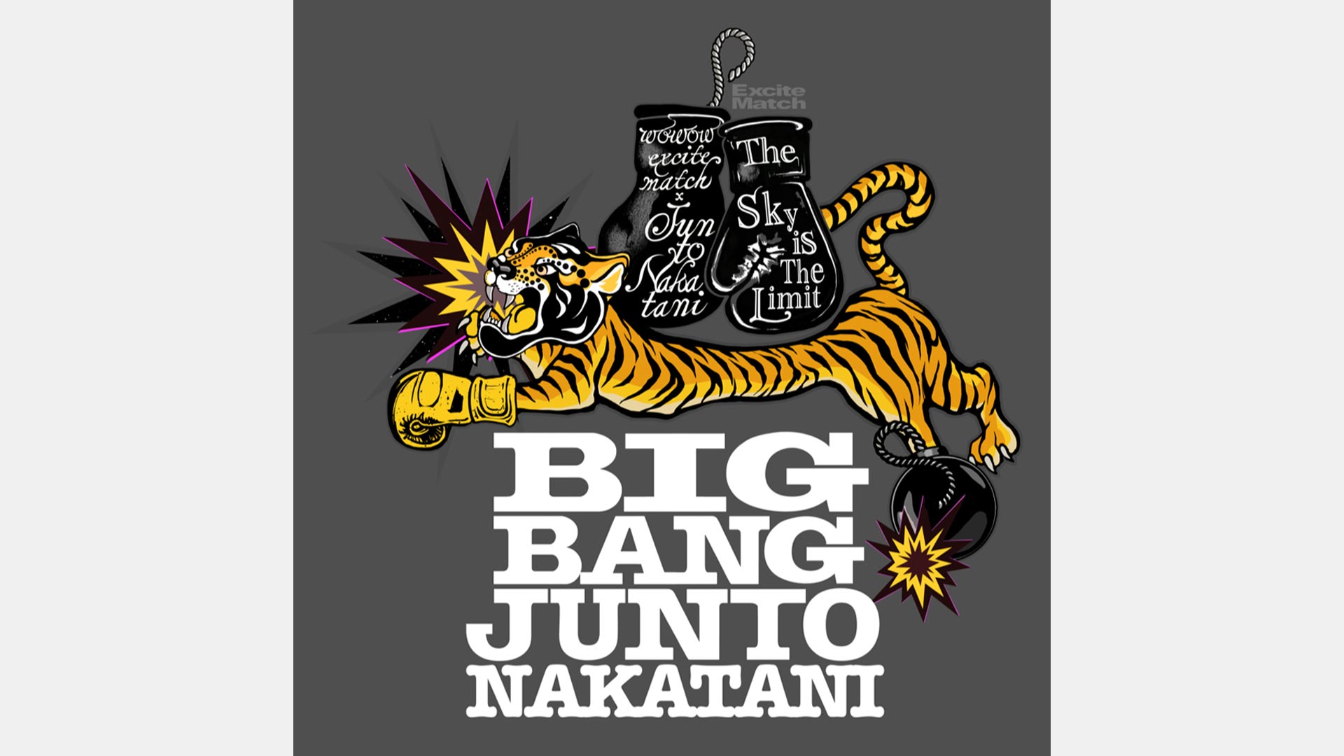 中谷潤人 × WOWOWエキサイトマッチ コラボレーショングッズ「BIG BANG JUNTO NAKATANI Tiger」