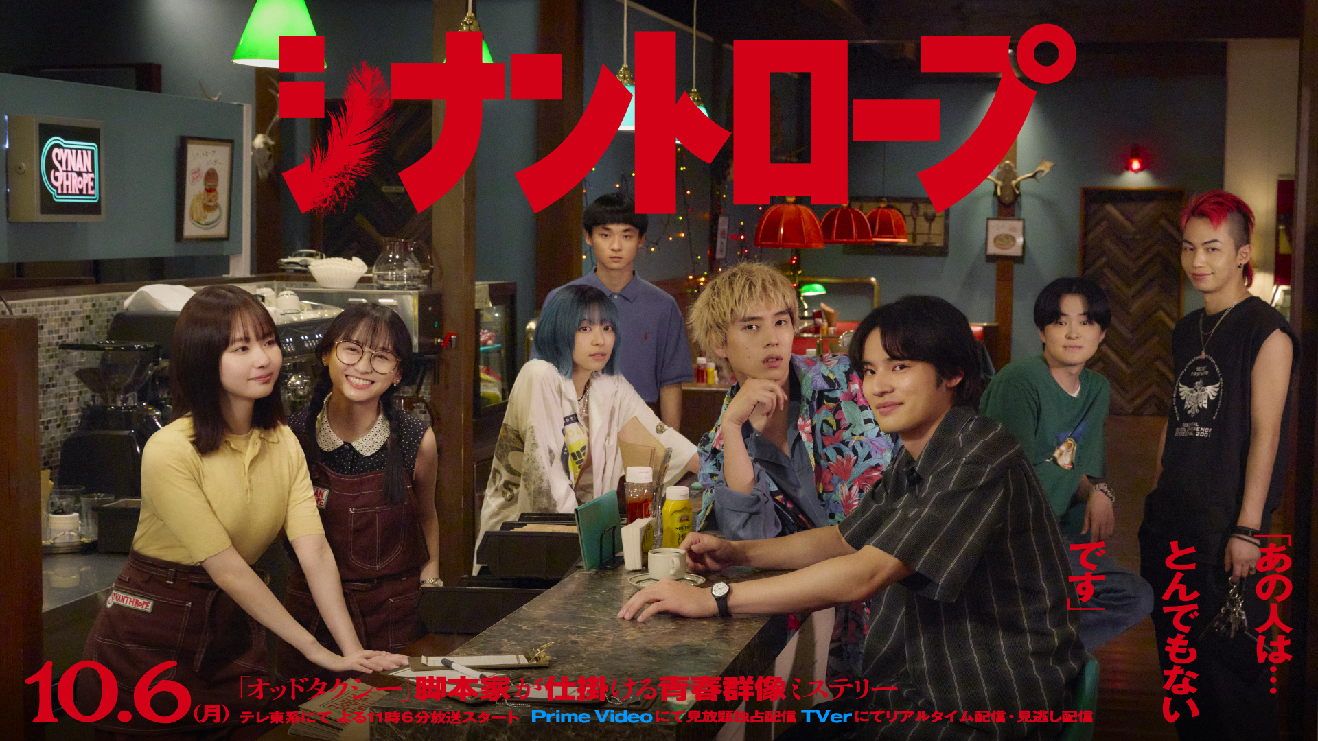 此元和津也 (P.I.C.S.management)が第44回 (2025年度)向田邦子賞を受賞。