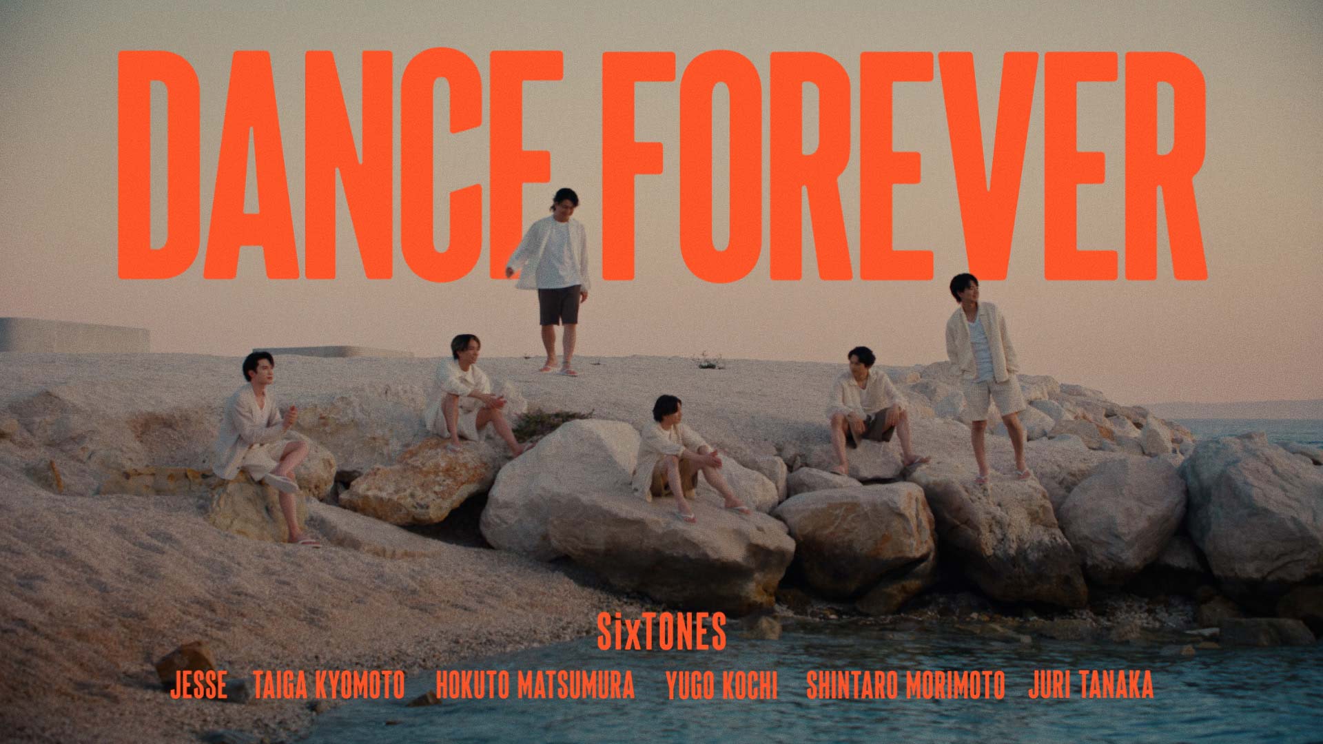 SixTONES「Dance Forever」