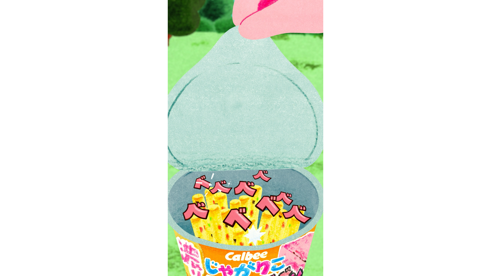 カルビー「じゃがりこ べべべべベーコン新発売！！！」