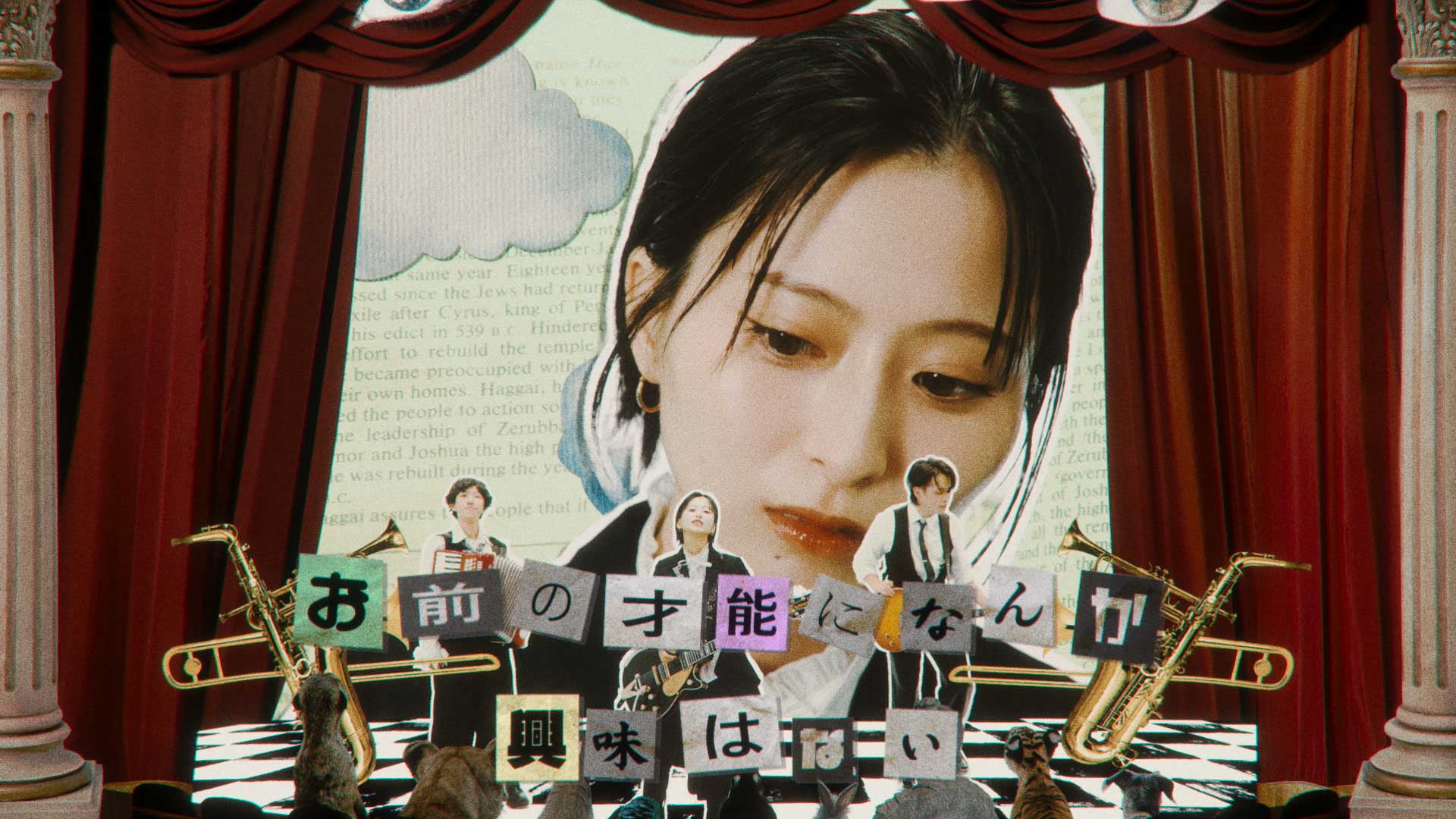 Pompadolls「GOOD LUCK！」