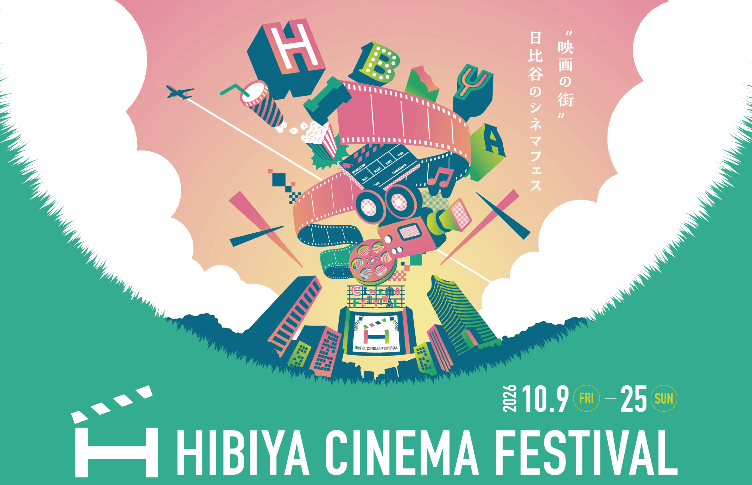 HIBIYA CINEMA FESTIVAL 2026にて、映画『ホウセンカ』が上映／監督・木下麦 (P.I.C.S. management)がトークセッションに登壇。